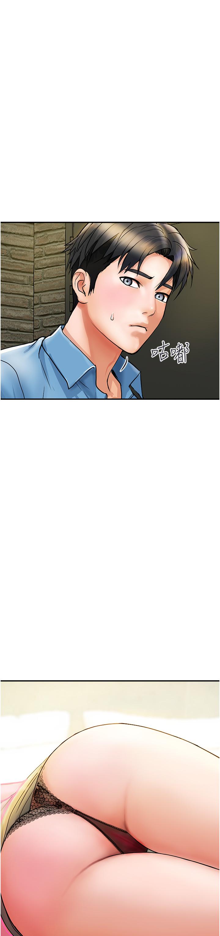 貴婦百貨 第5話-令人把持不住的蜜桃臀 第11页
