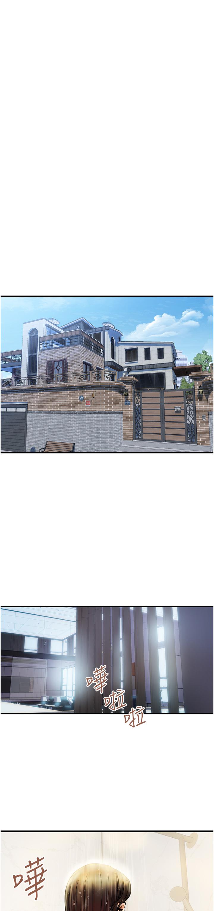 貴婦百貨 第5話-令人把持不住的蜜桃臀 第31页