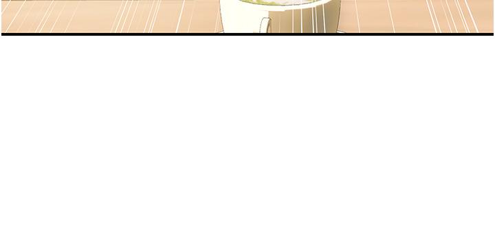 貴婦百貨 第6話- 要幫你破處嗎? 第25页