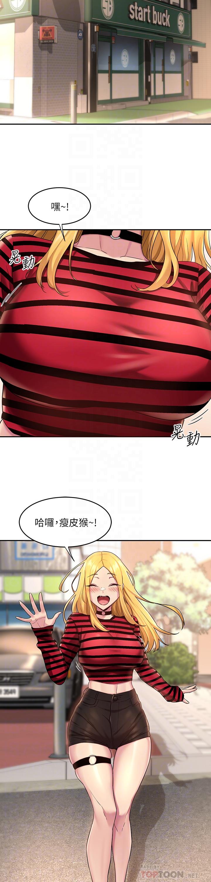 深度交流會 第11話-跟學姐學做愛 第6页