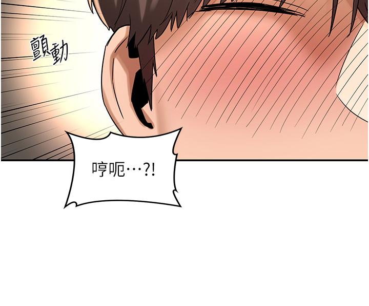 深度交流會 第16話-用連續射精融化教授 第27页