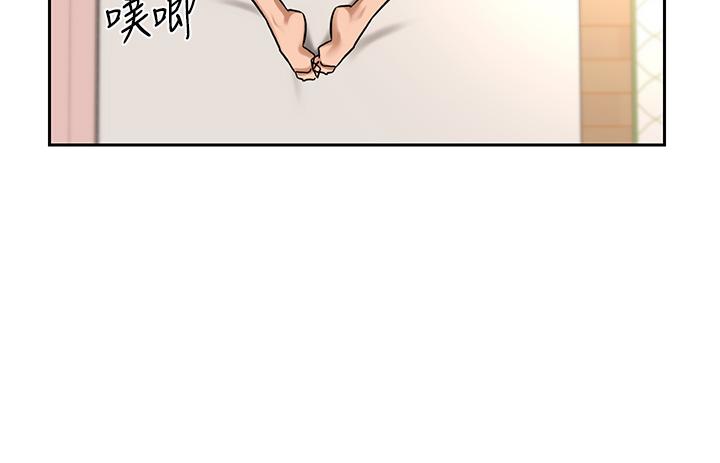 深度交流會 第37話-在男友面前高潮迭起 第22页