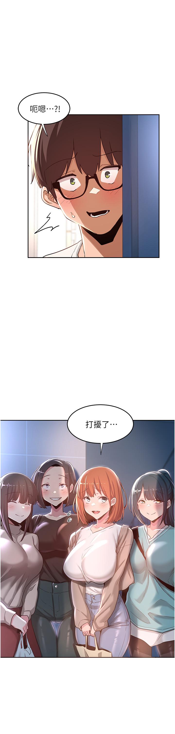 深度交流會 第42話-被精液灌滿的中年蕩婦 第30页