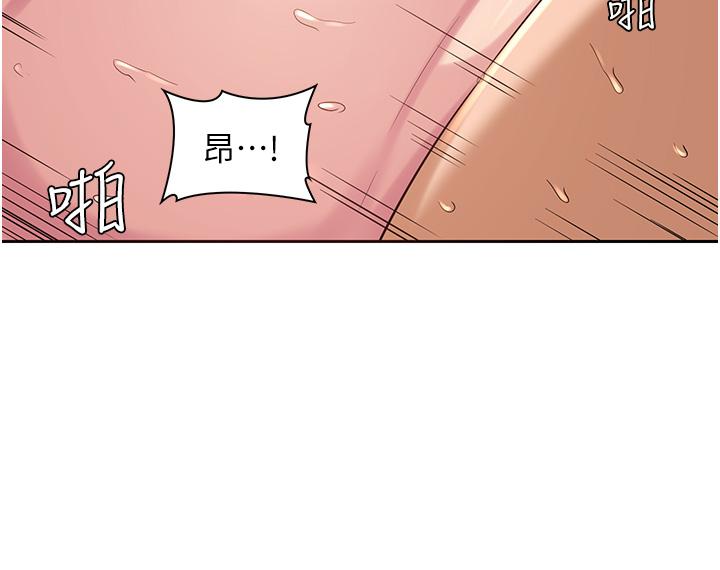 深度交流會 第46話-濺灑浴室的愛液 第24页