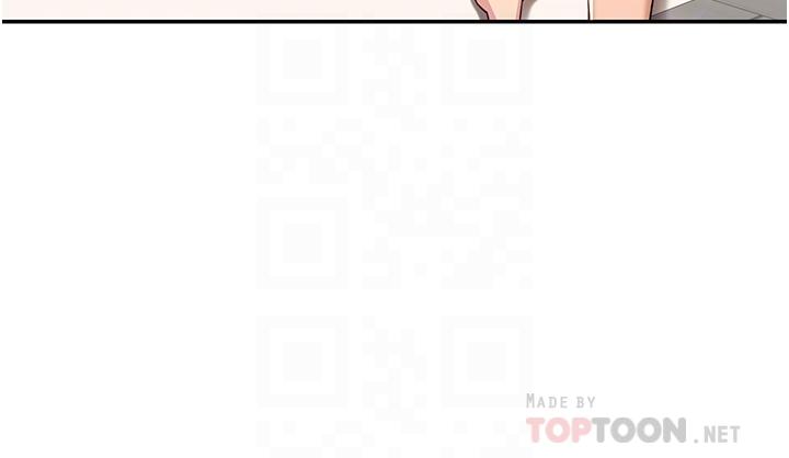 深度交流會 第58話-這麼快就想生小孩了？ 第18页