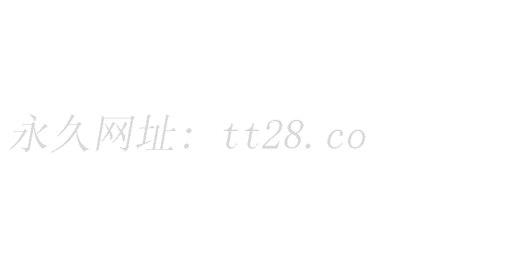 深度交流會 第58話-這麼快就想生小孩了？ 第37页