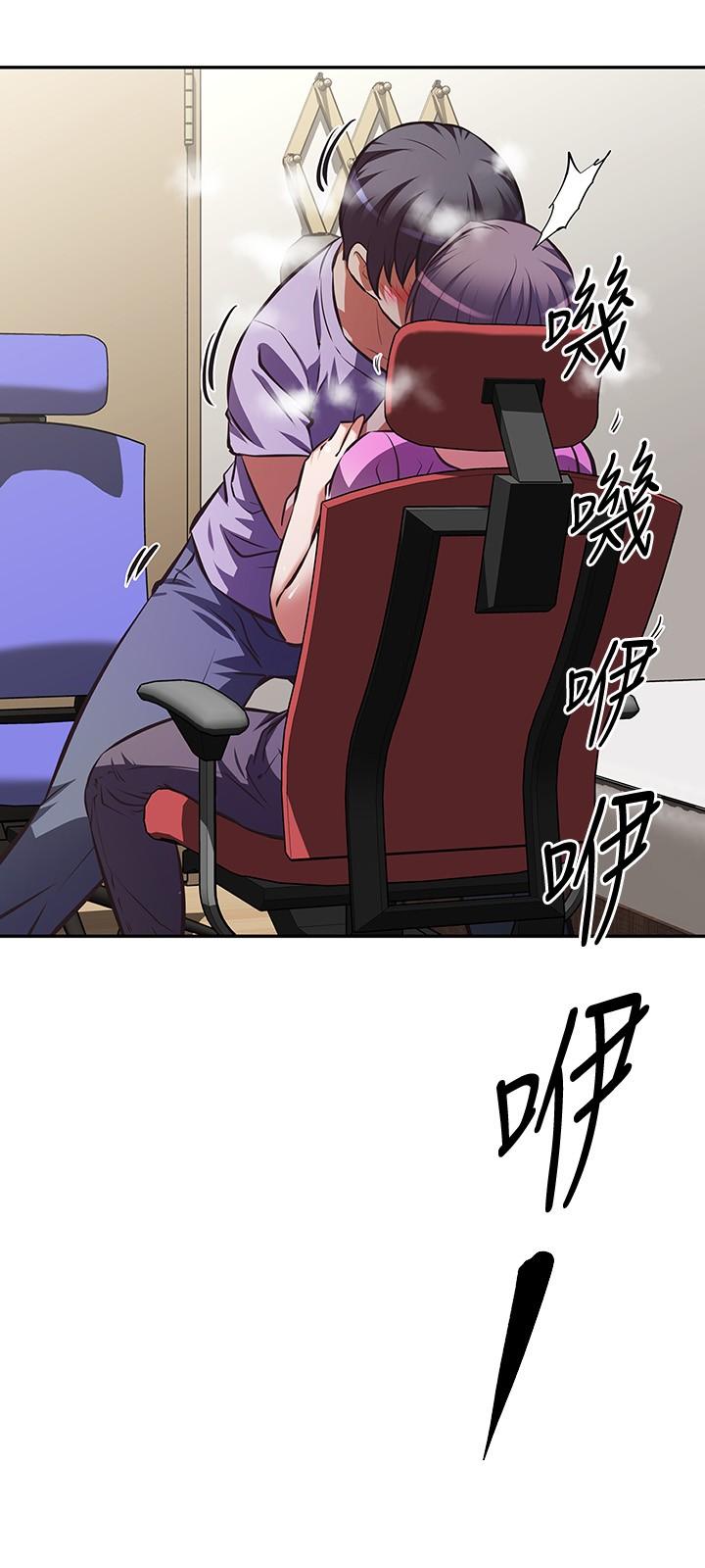 阿姨不可以壞壞 第3話-一日女友還沒結束 第29页