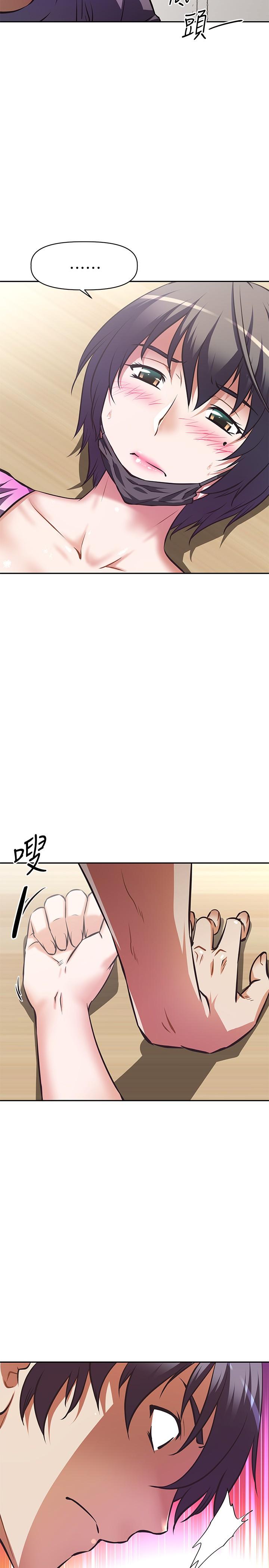 阿姨不可以壞壞 第3話-一日女友還沒結束 第36页
