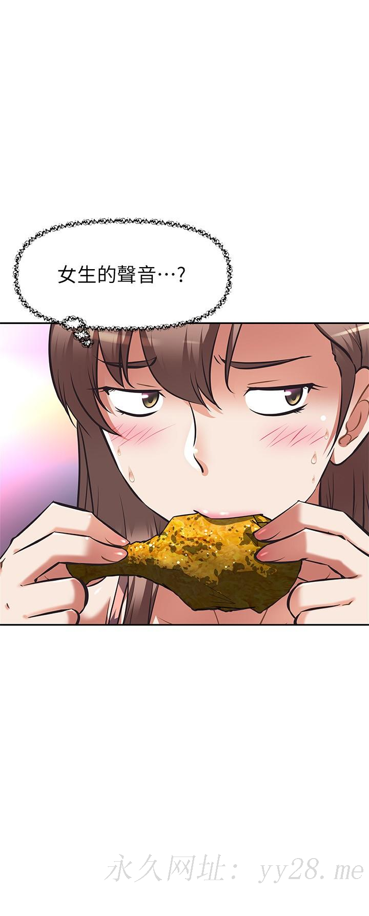阿姨不可以壞壞 第4話-你躺下，剩下的交給阿姨 第34页