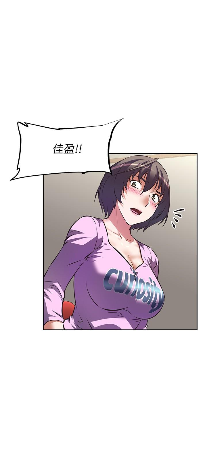 阿姨不可以壞壞 第7話-請你跟我開箱情趣用品 第22页