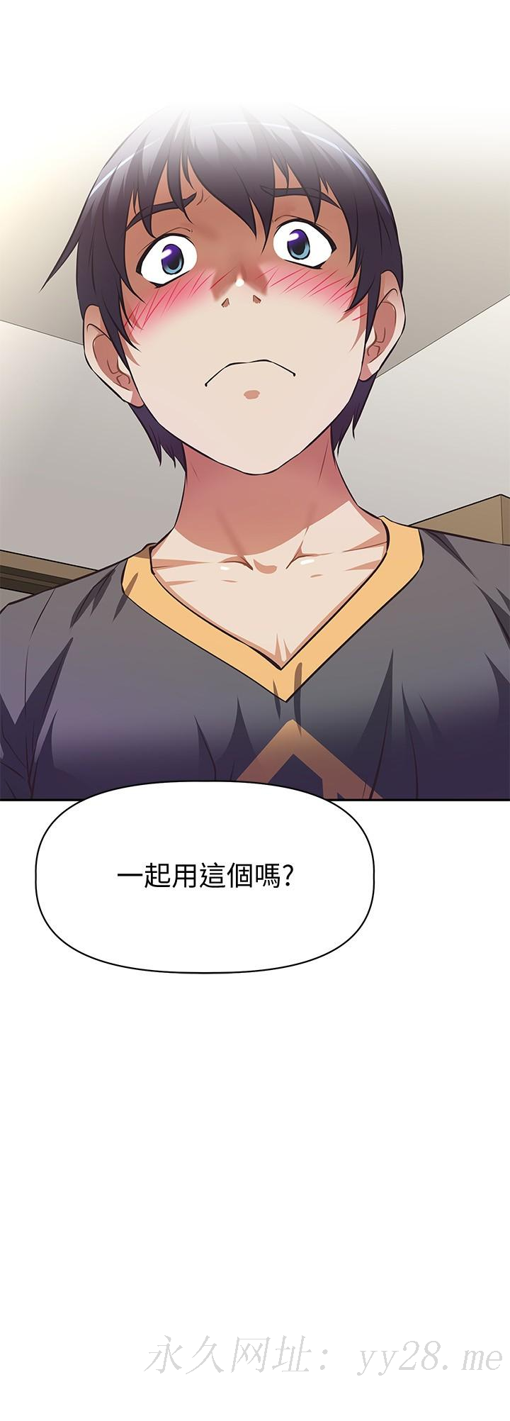 阿姨不可以壞壞 第7話-請你跟我開箱情趣用品 第35页