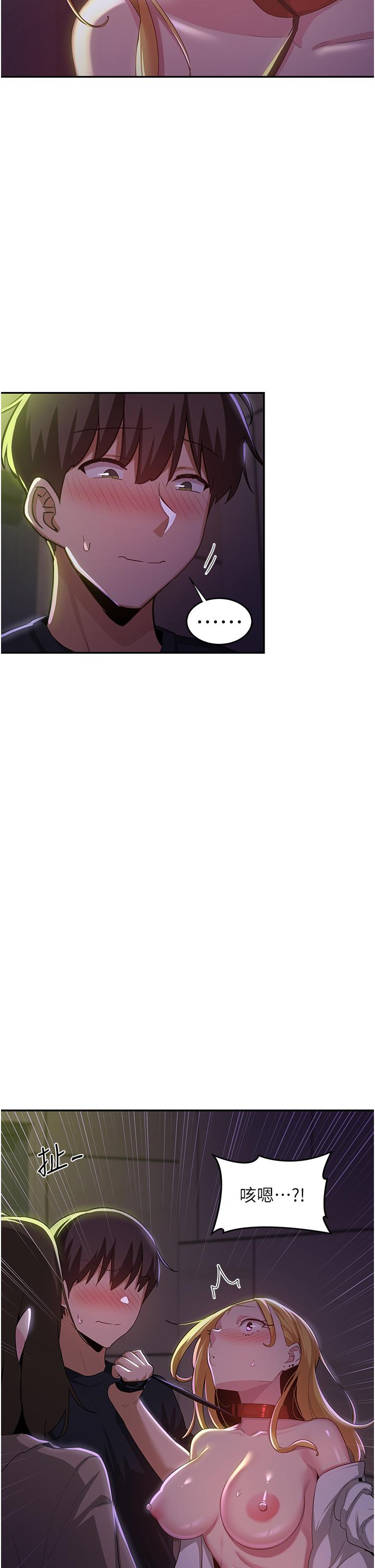 深度交流會 第67話-母狗們的占地撒尿秀! 第25页