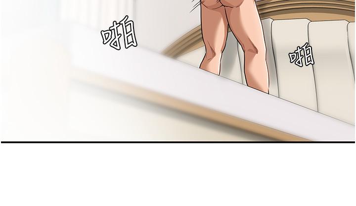 深度交流會 第61話-會XX的女生都性慾爆表! 第20页