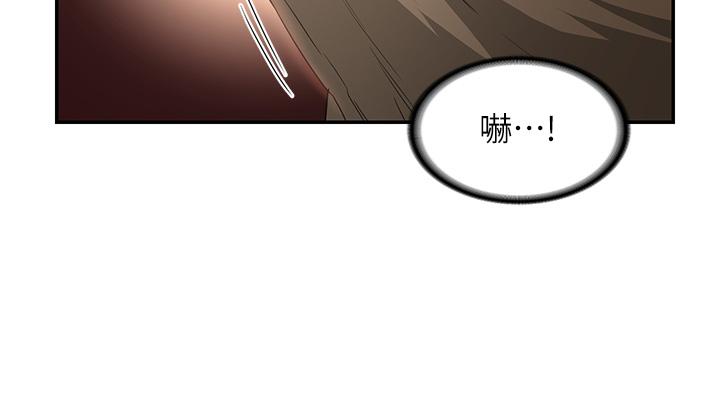 深度交流會 第61話-會XX的女生都性慾爆表! 第30页