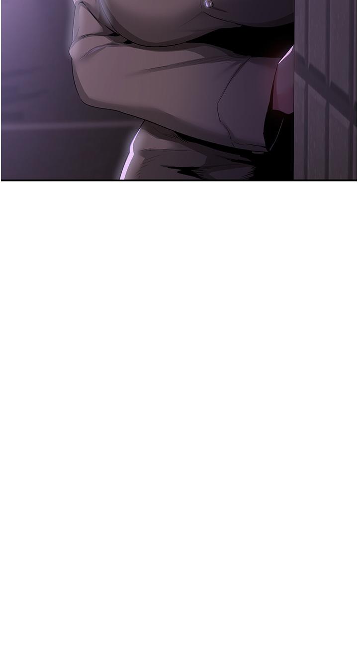 深度交流會 第63話-越演越烈的雞雞爭奪戰! 第40页