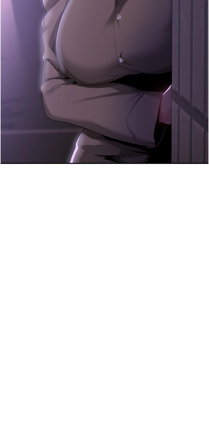 深度交流會 第64話-準備好了就開戰吧 第3页