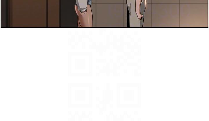 深度交流會 第74話-真的…要壞掉了 第32页