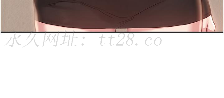 深度交流會 第74話-真的…要壞掉了 第42页