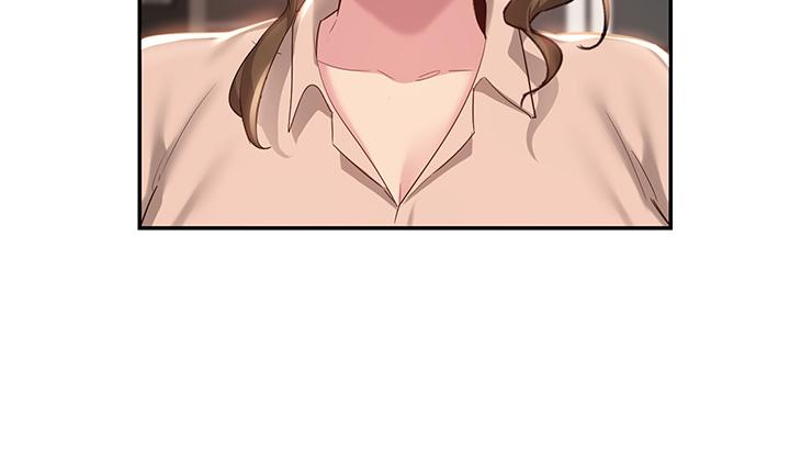 深度交流會 第75話-老二掏出來我看看 第13页