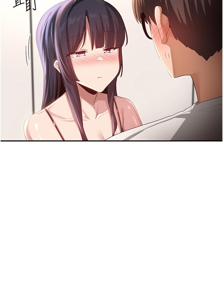 深度交流會 第76話-主動獻身的姊妹倆 第37页