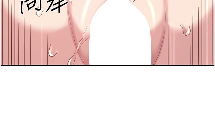 深度交流會 第78話-今晚別想睡! 第20页