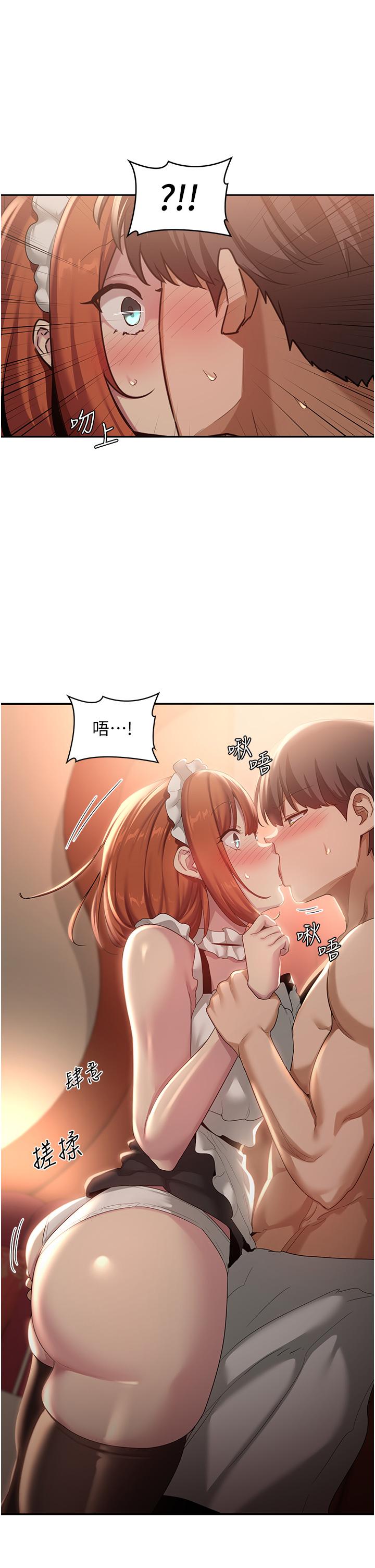 深度交流會 第79話-請主人射滿我下賤的小穴! 第19页