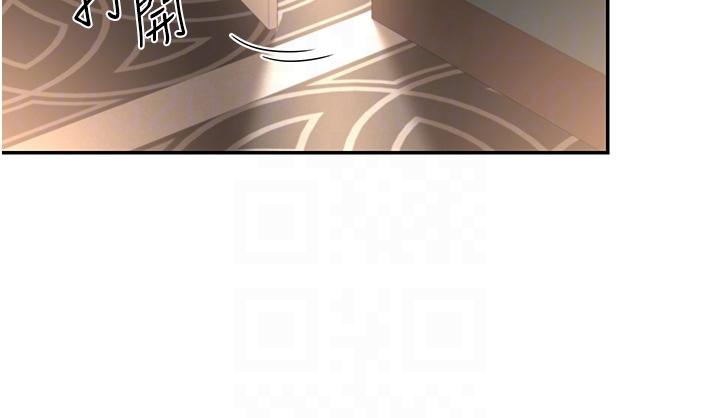 深度交流會 第84話-腿張開!看清楚誰才是賤貨 第14页