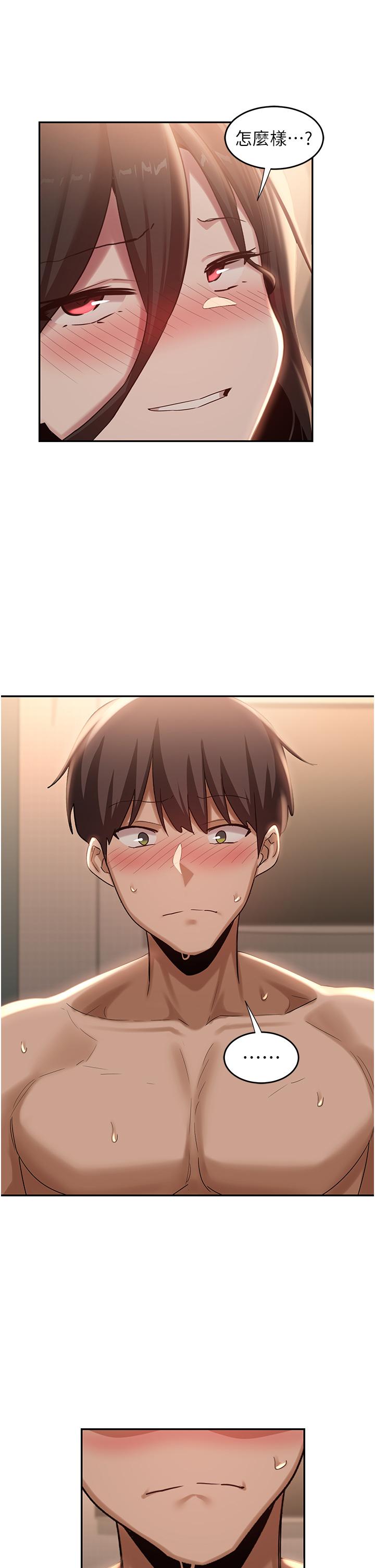 深度交流會 第86話-熙真姊的拿舌絕活 第7页
