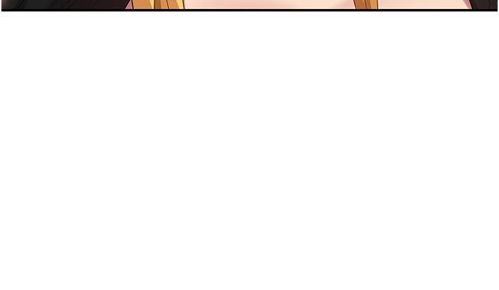 深度交流會 第87話-你願意跟我交往嗎? 第13页