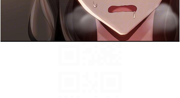 深度交流會 第95話-可以打一炮再走嗎? 第32页