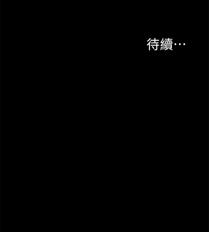難言之隱 第41話-闖進又廷房間的以然 第32页