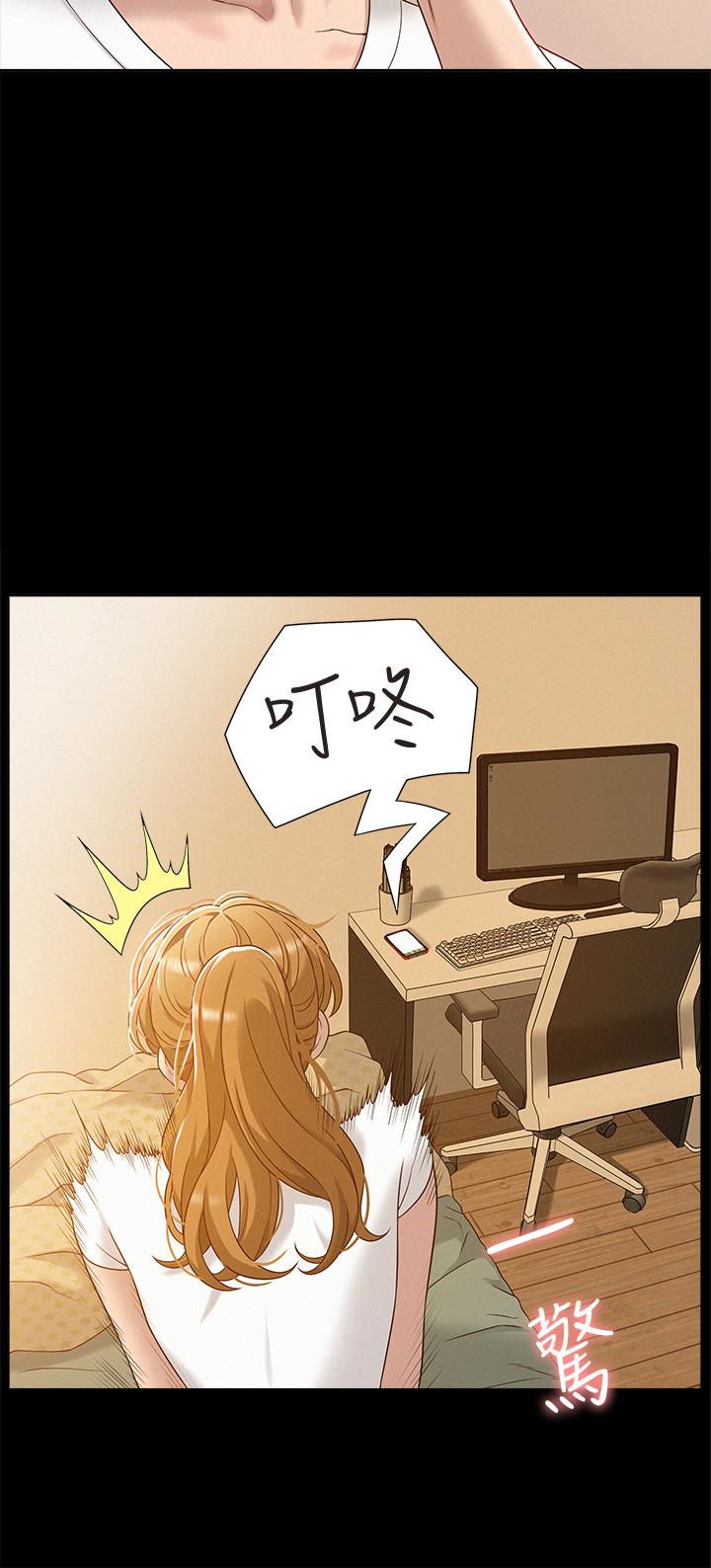 難言之隱 第4話-朋友之間可以這樣嗎…? 第13页