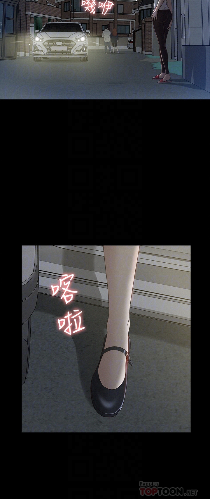 難言之隱 第4話-朋友之間可以這樣嗎…? 第15页