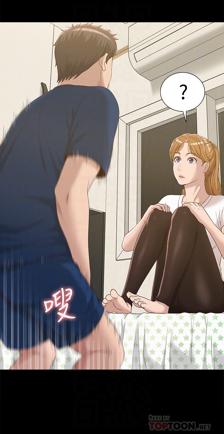 難言之隱 第4話-朋友之間可以這樣嗎…? 第29页