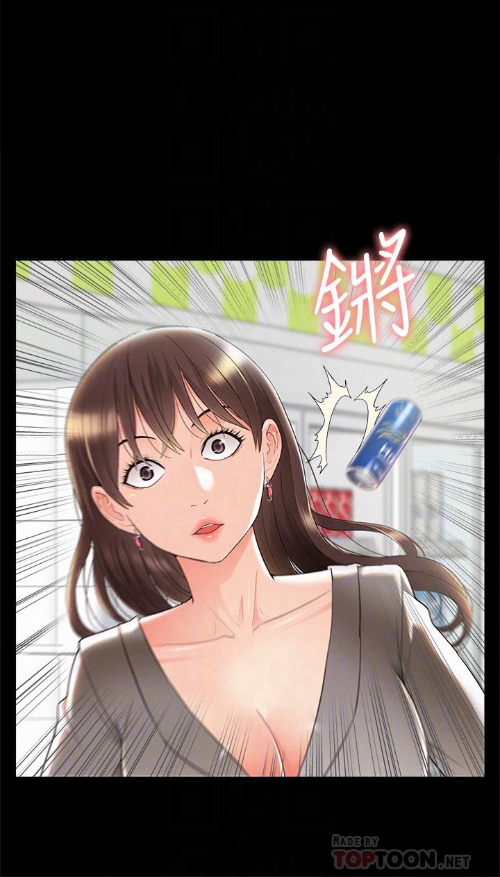難言之隱 第51話-我受不了了，快放進來 第6页