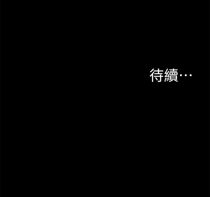 難言之隱 第5話-找到快樂的以然 第34页