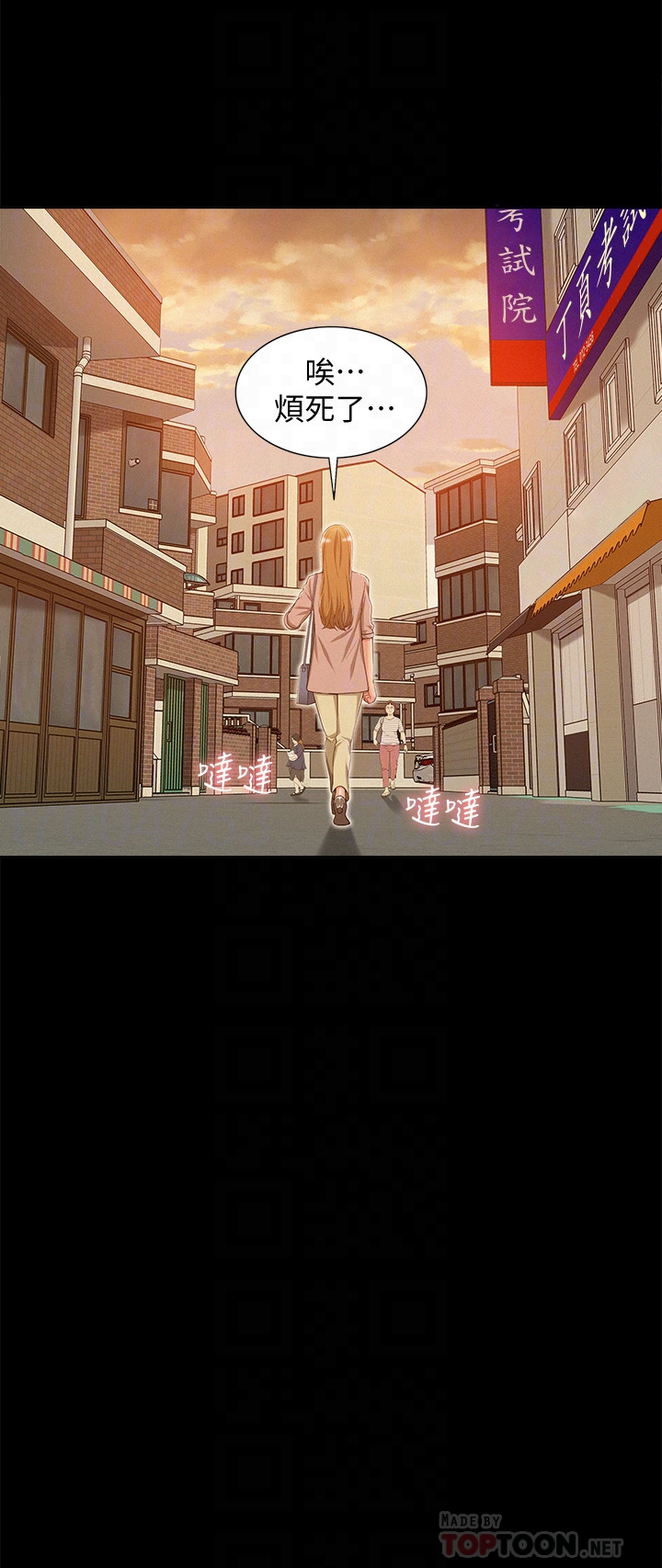 難言之隱 第7話-愛上炙熱快感的女友 第15页