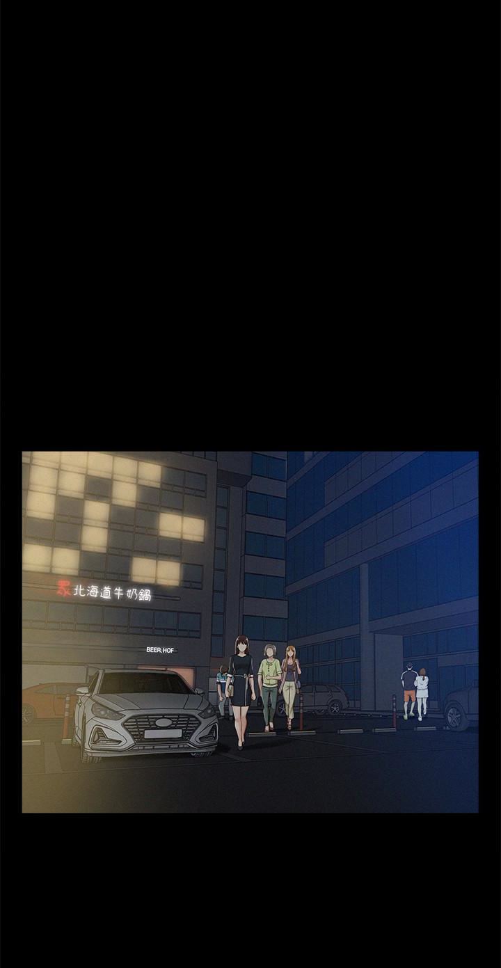 難言之隱 第7話-愛上炙熱快感的女友 第21页