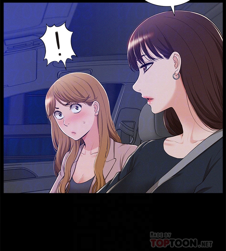 難言之隱 第7話-愛上炙熱快感的女友 第27页