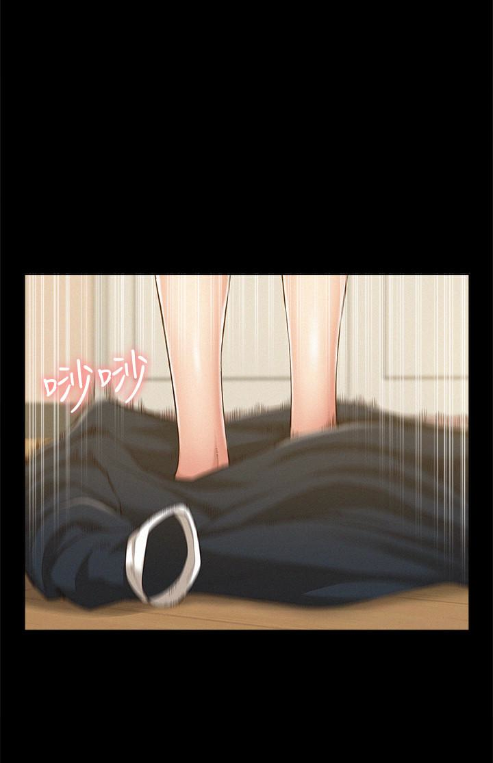 難言之隱 第8話-一整天都好想做… 第18页