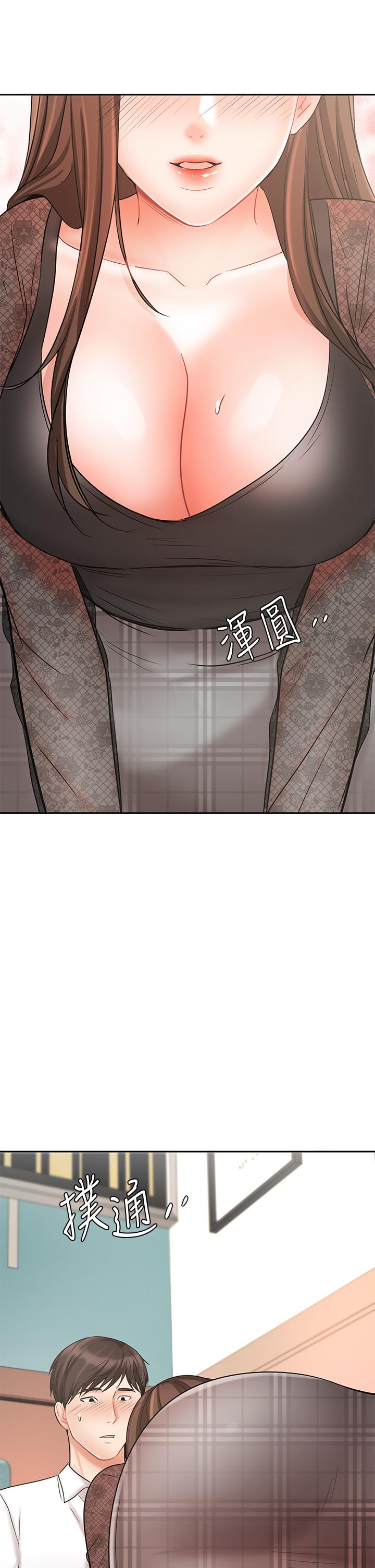 業績女王 第19話-業績女王令人迷醉的誘惑 第1页