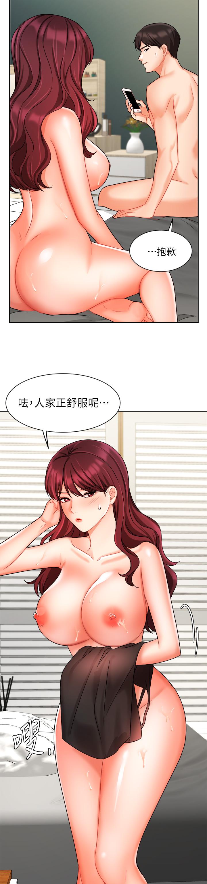 業績女王 第32話-你就放肆插我吧 第40页