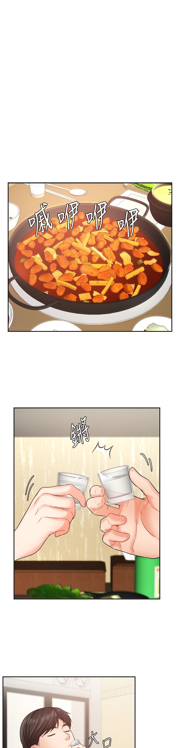 業績女王 第34話-想起過往的溫存 第28页