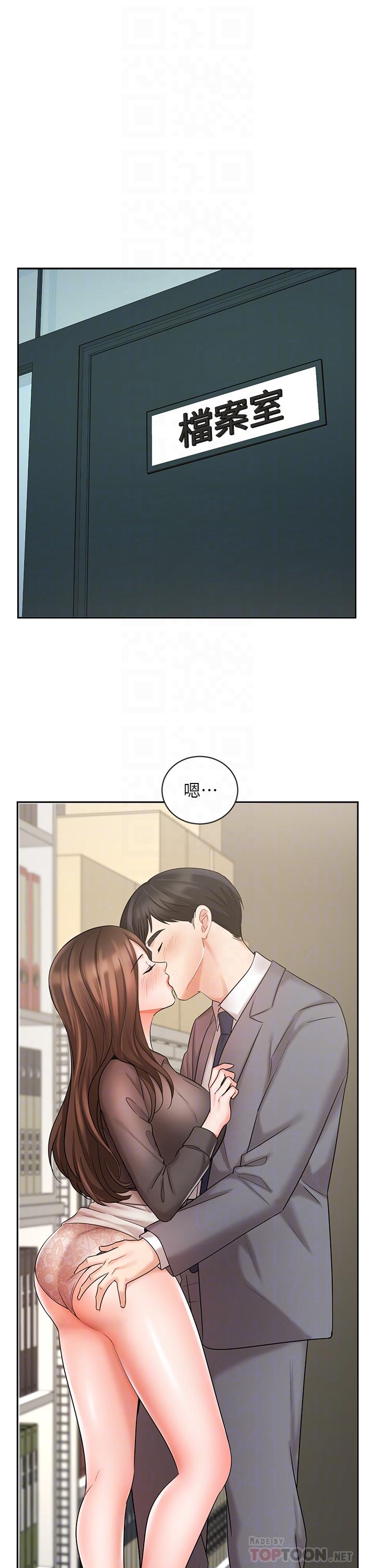 業績女王 第30話-與泳潔在公司冒險做愛 第4页