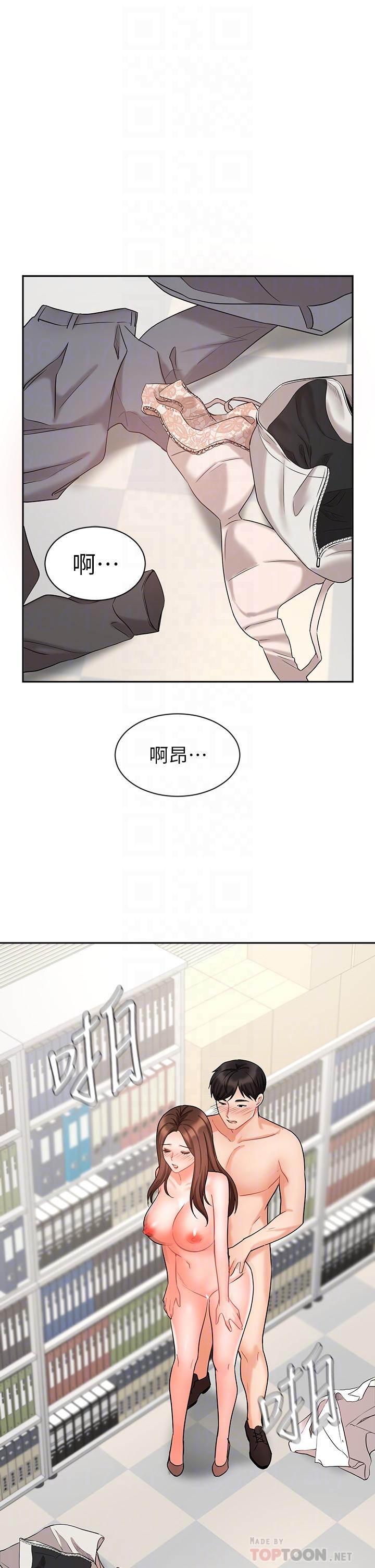 業績女王 第30話-與泳潔在公司冒險做愛 第10页