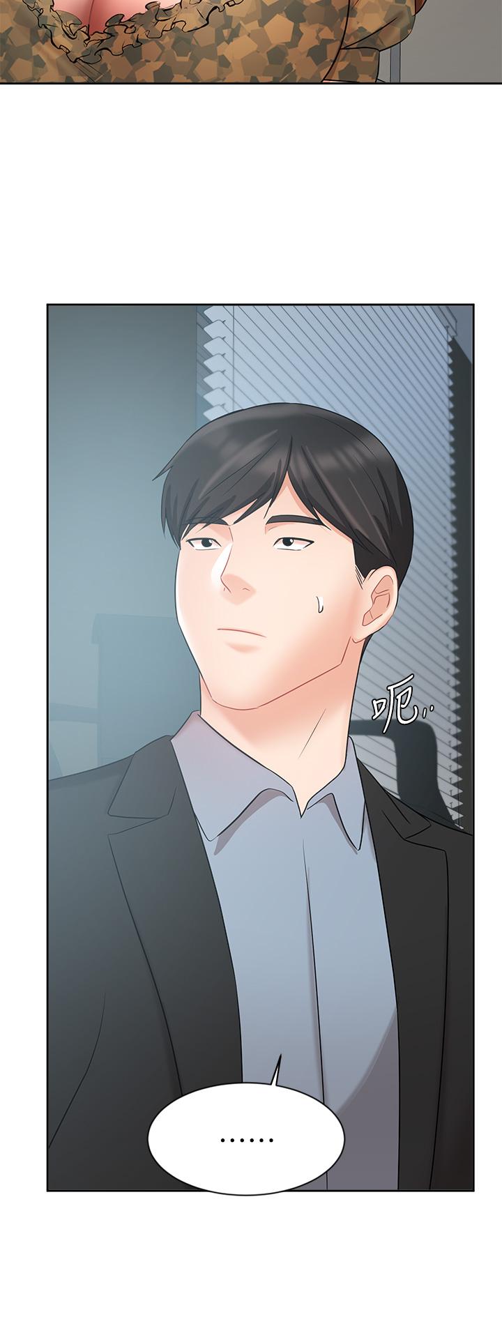業績女王 第39話-論經驗，我厲害多了 第27页