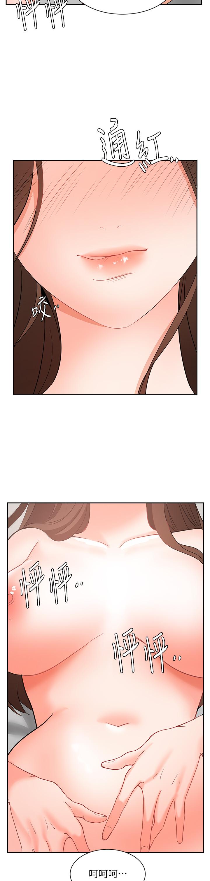 業績女王 第44話-留下專屬的印記 第34页