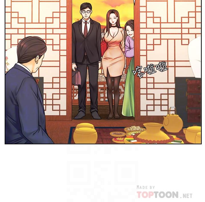 業績女王 第6話-曖昧的雙人出差 第10页
