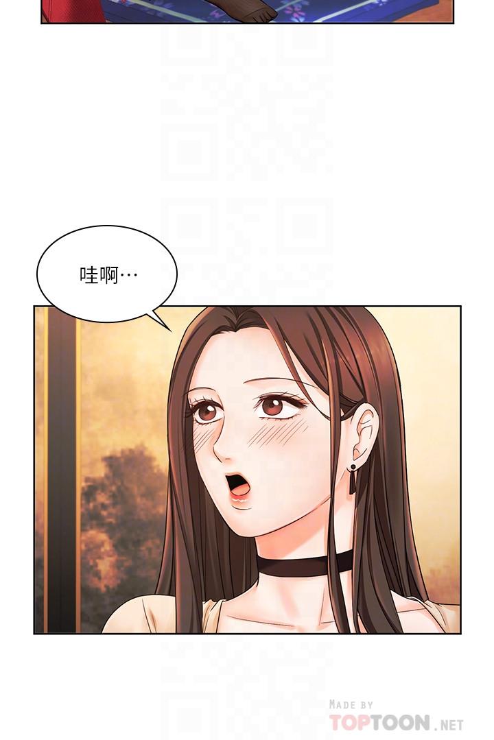 業績女王 第6話-曖昧的雙人出差 第14页