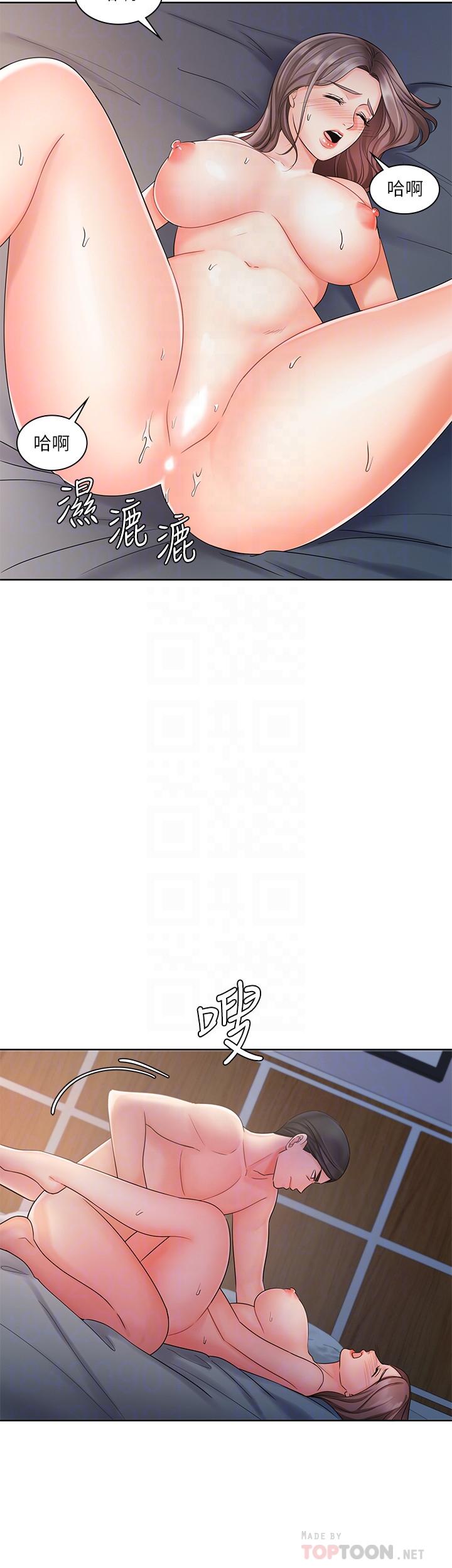 業績女王 第8話-我什麼都能做 第8页